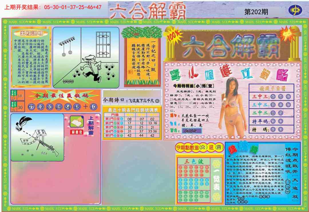 加载中……