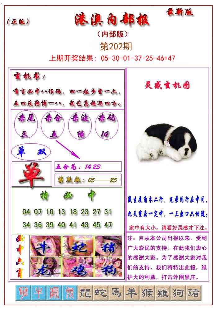 加载中……