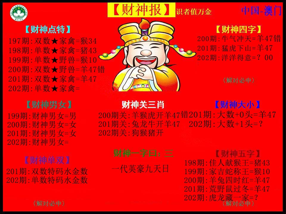 加载中……