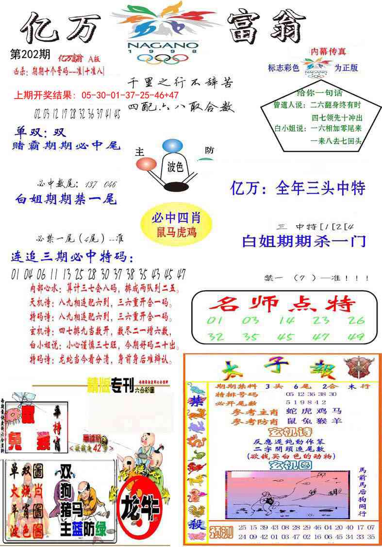 加载中……