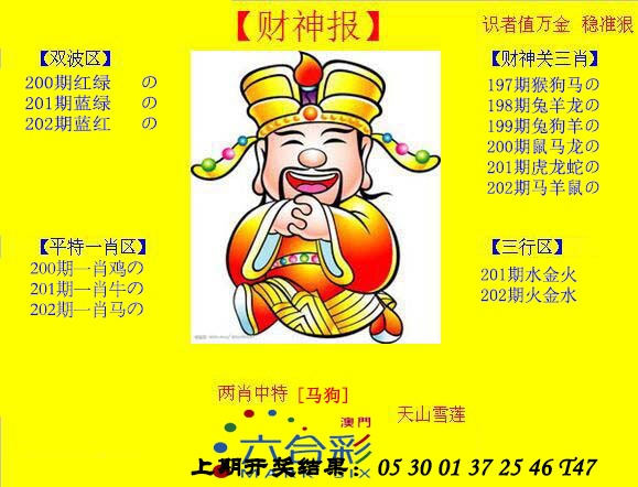 加载中……