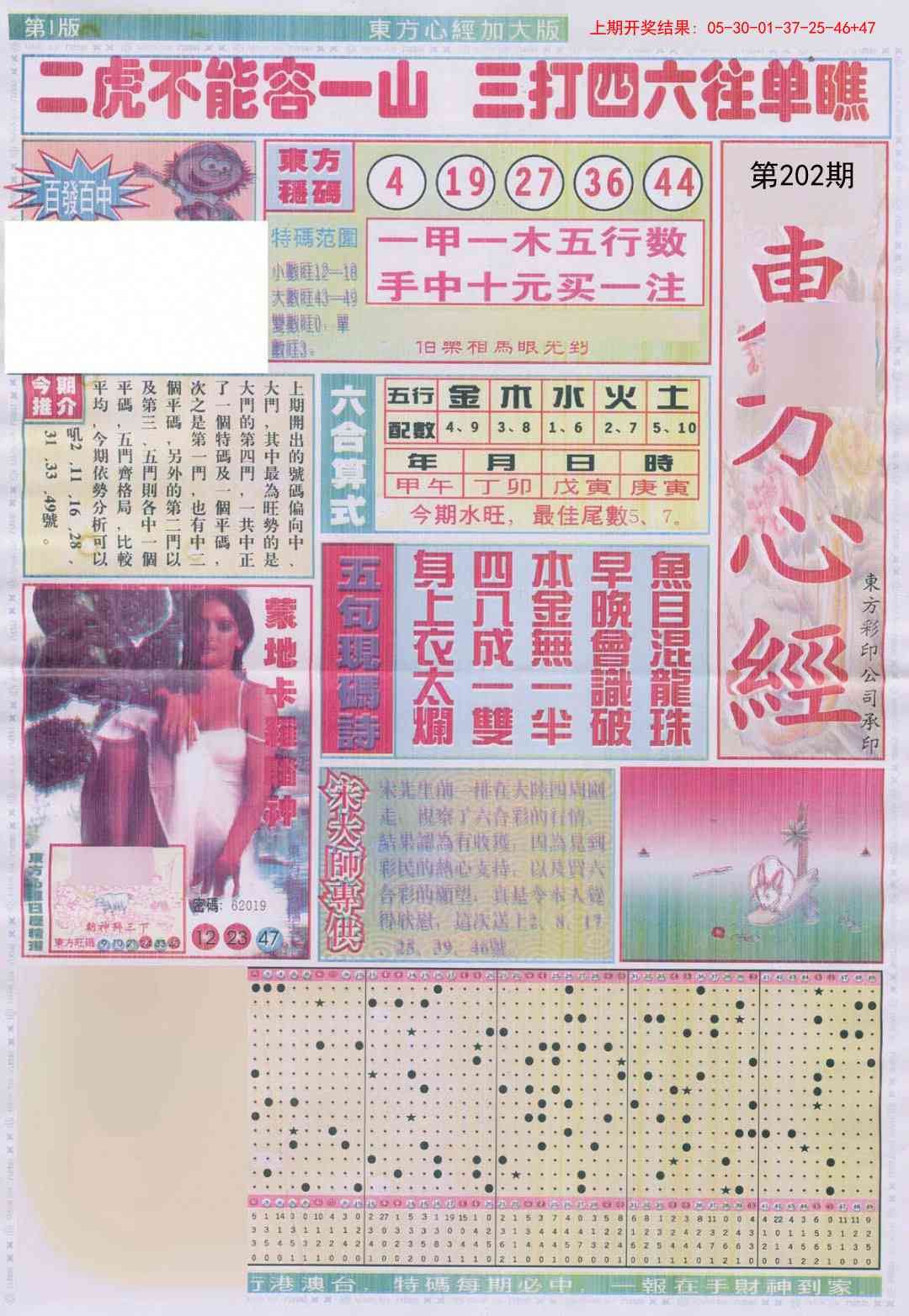 加载中……