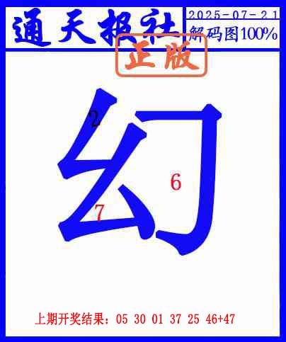 加载中……