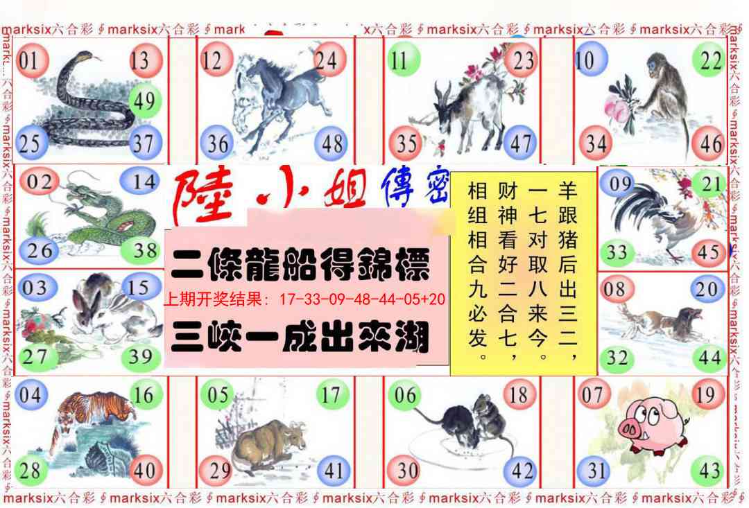 加载中……