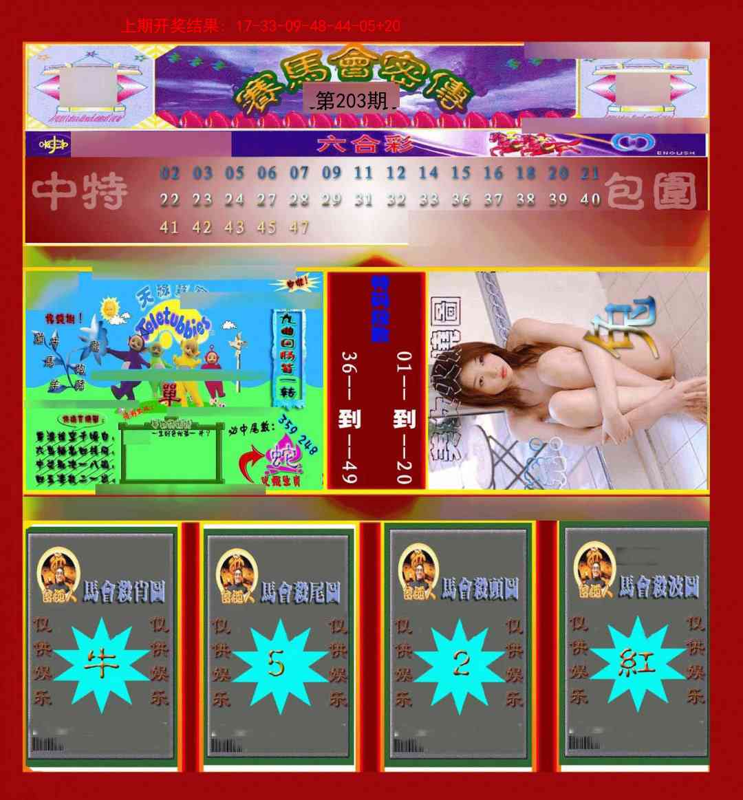 加载中……