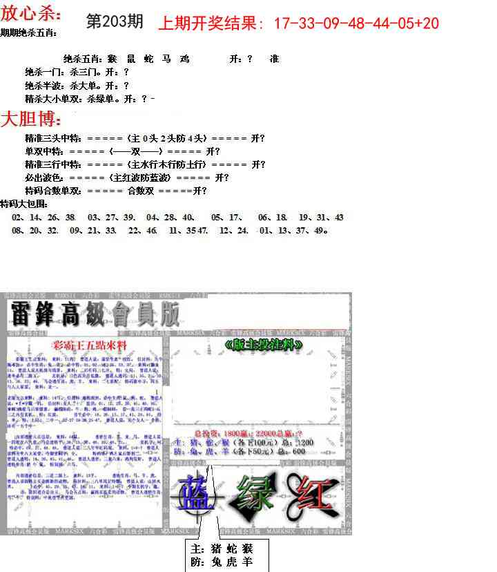 加载中……