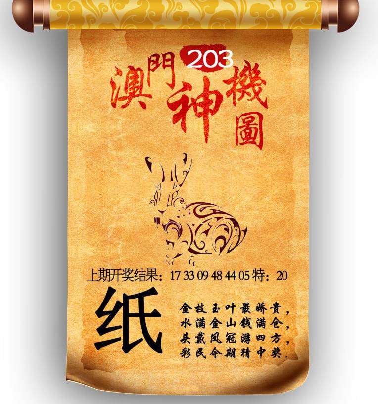 加载中……