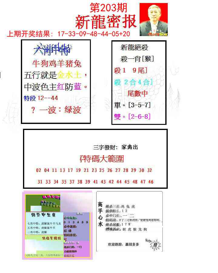 加载中……