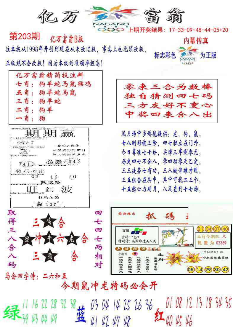 加载中……