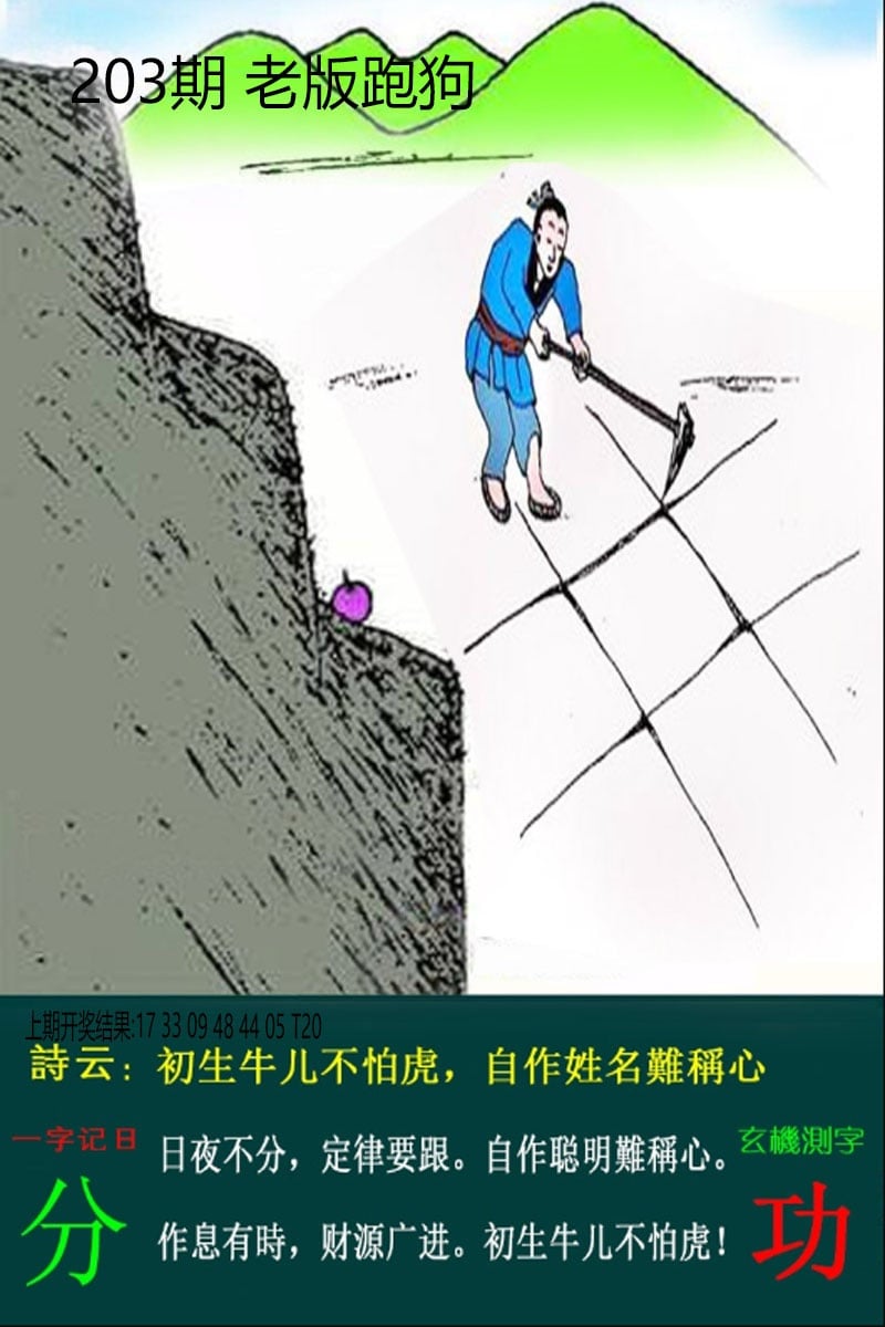加载中……