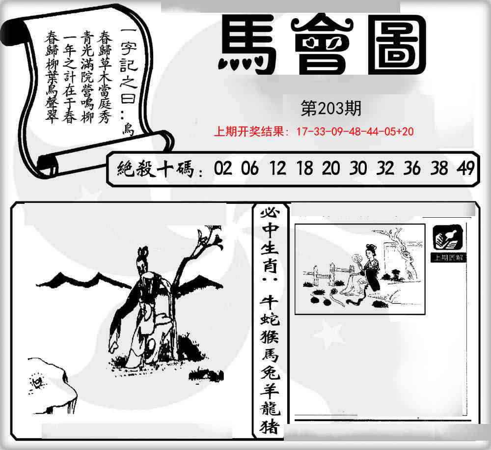 加载中……