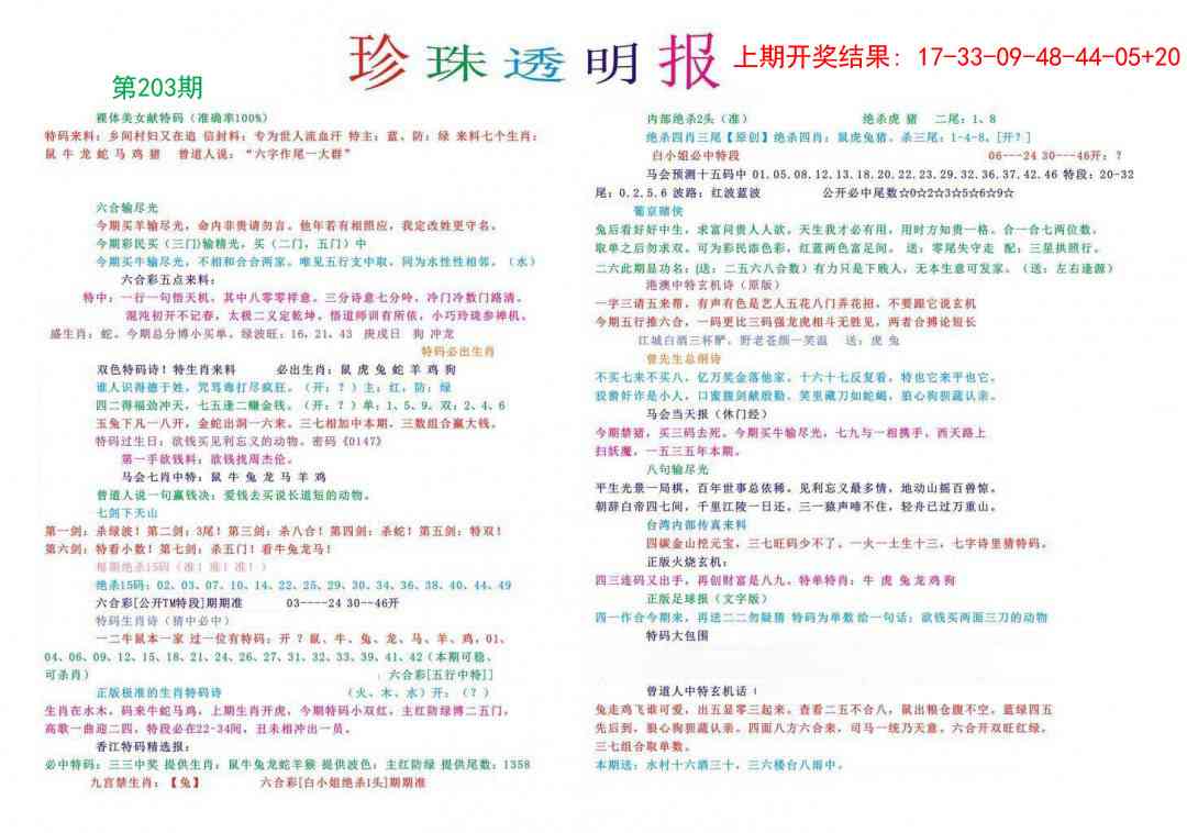 加载中……