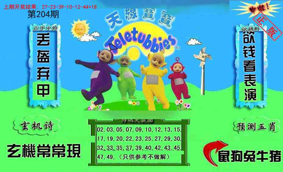 加载中……