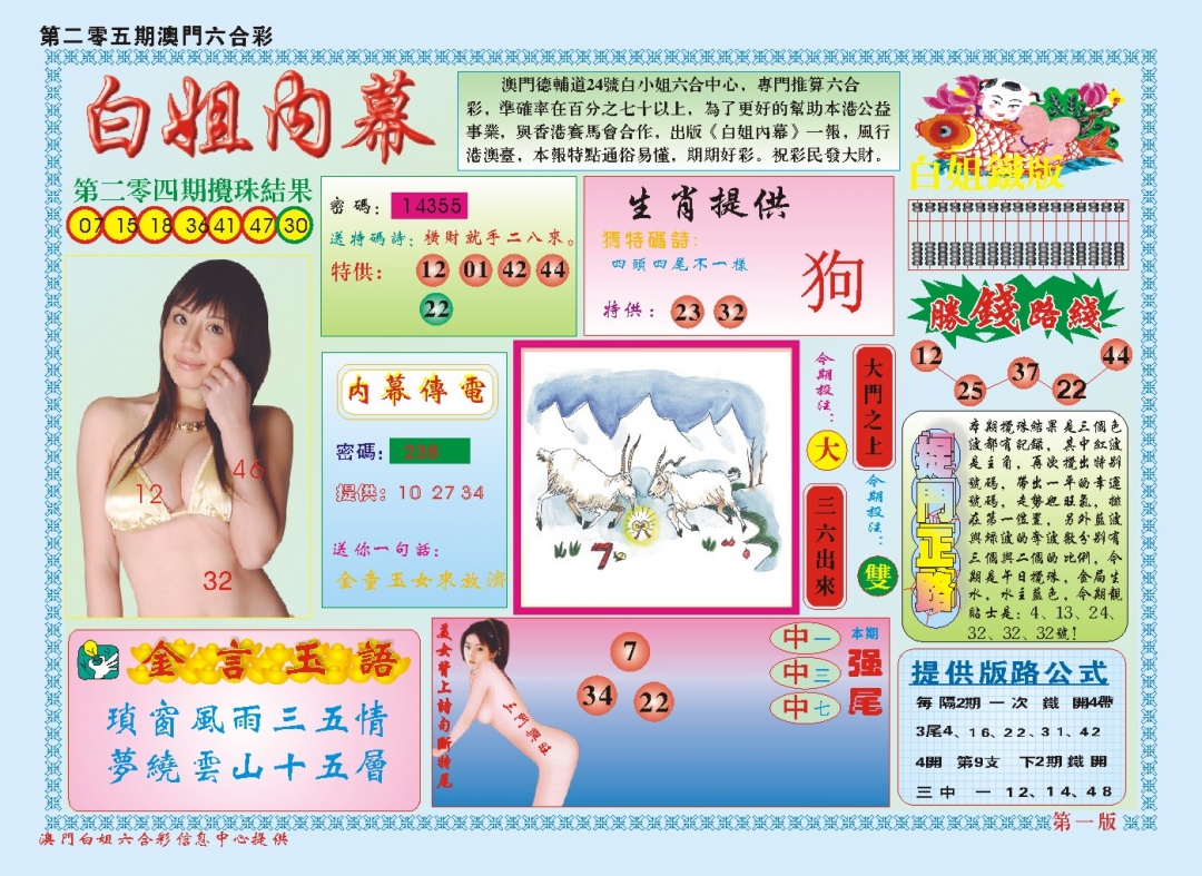 加载中……
