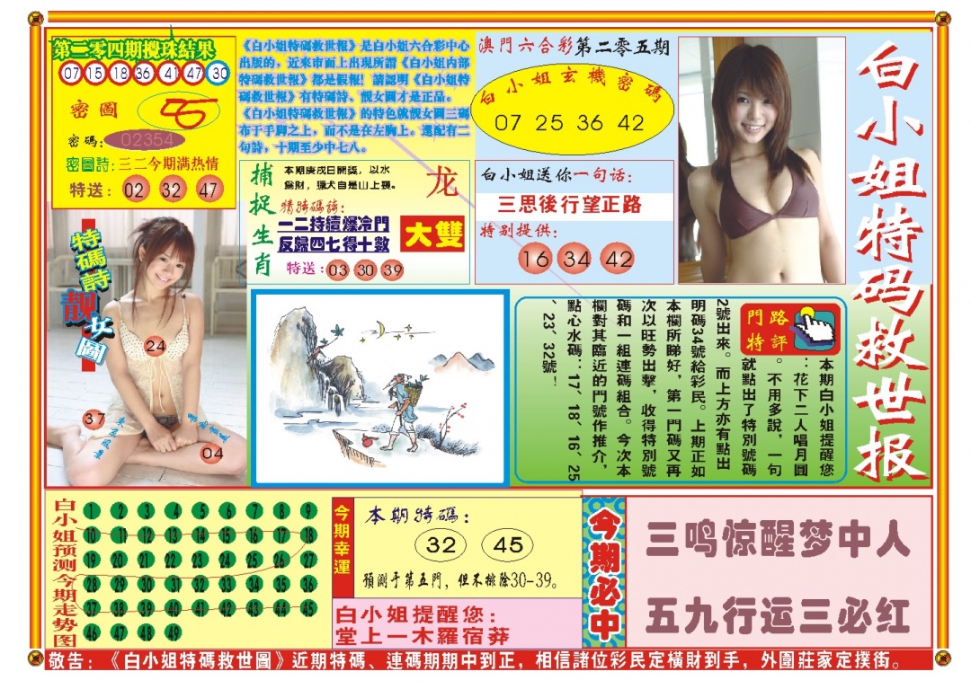 加载中……