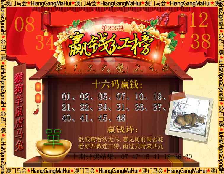 加载中……