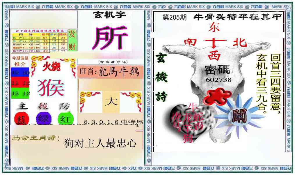 加载中……