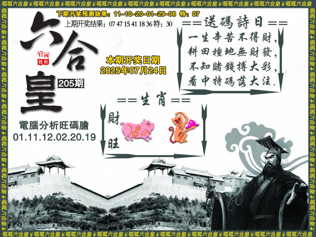 加载中……