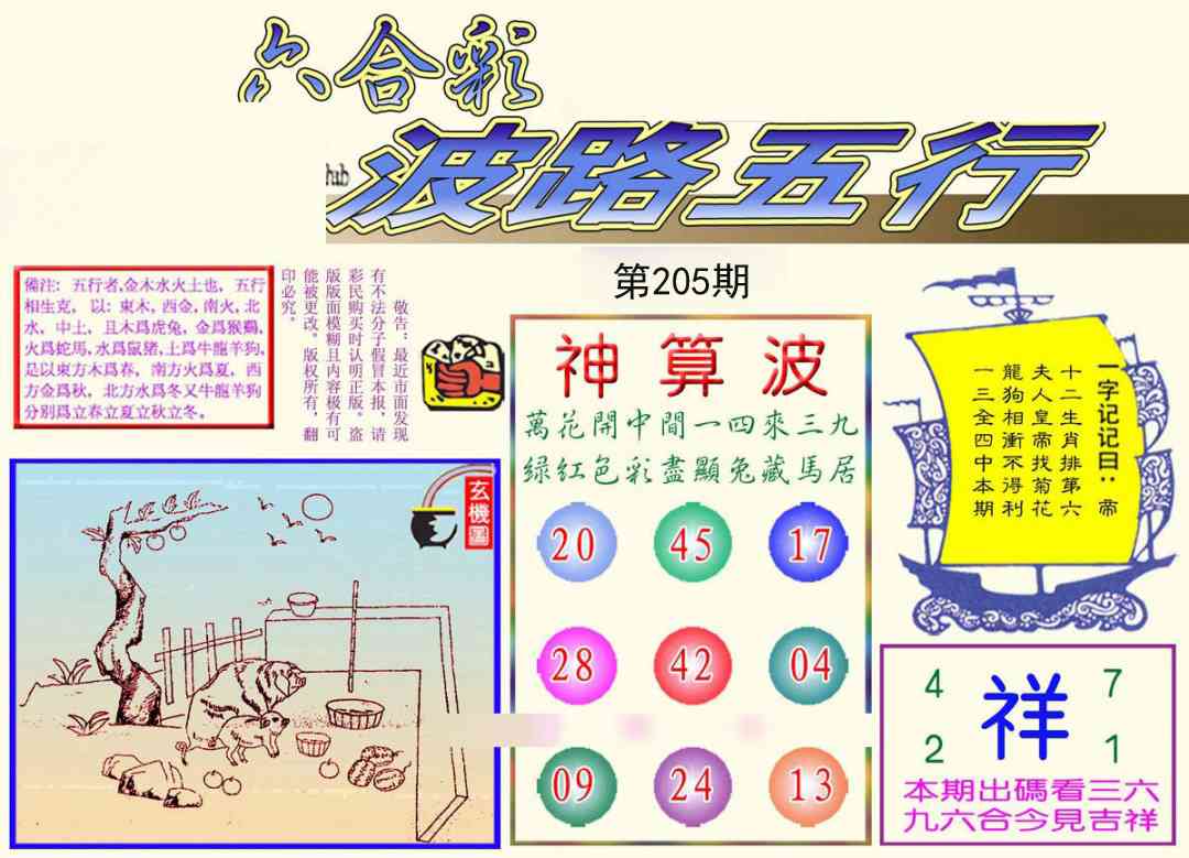 加载中……