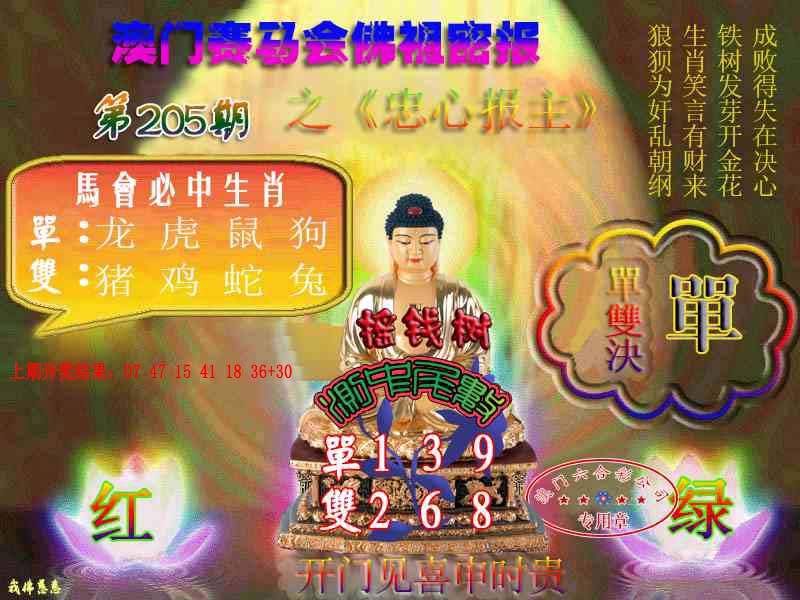 加载中……