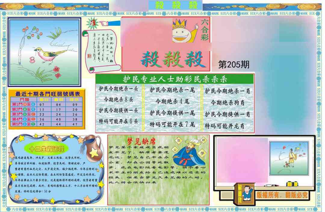 加载中……