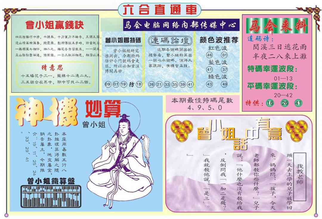 加载中……