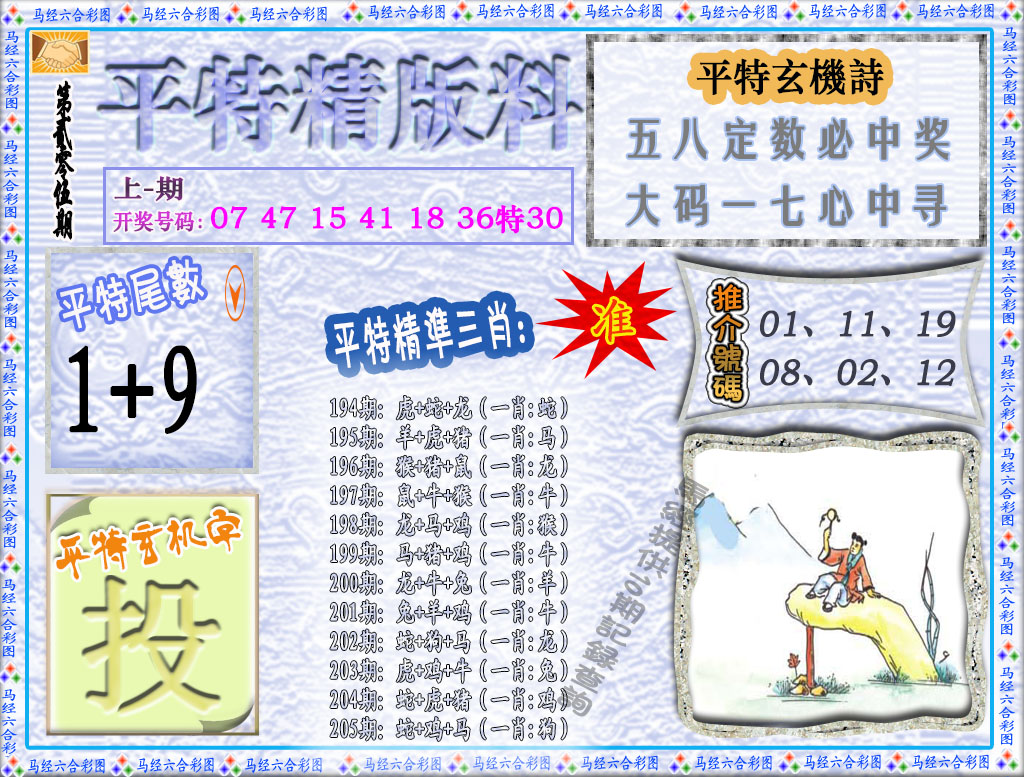 加载中……