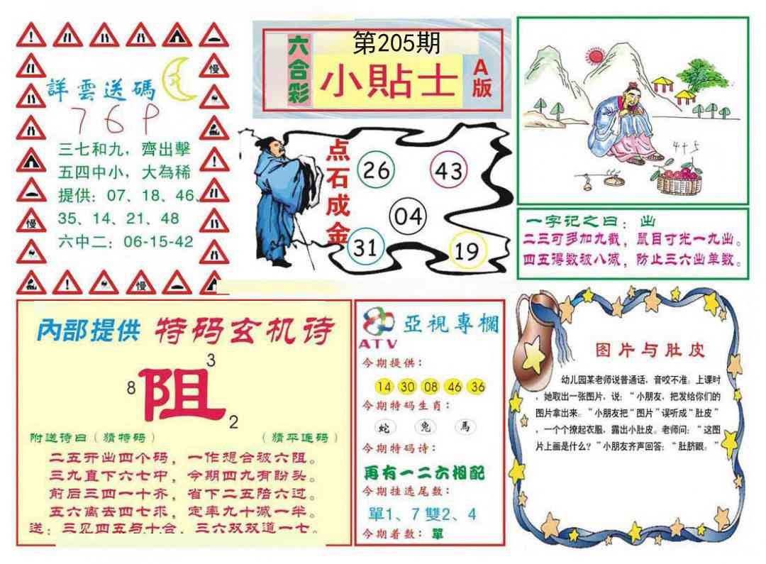 加载中……