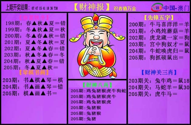 加载中……
