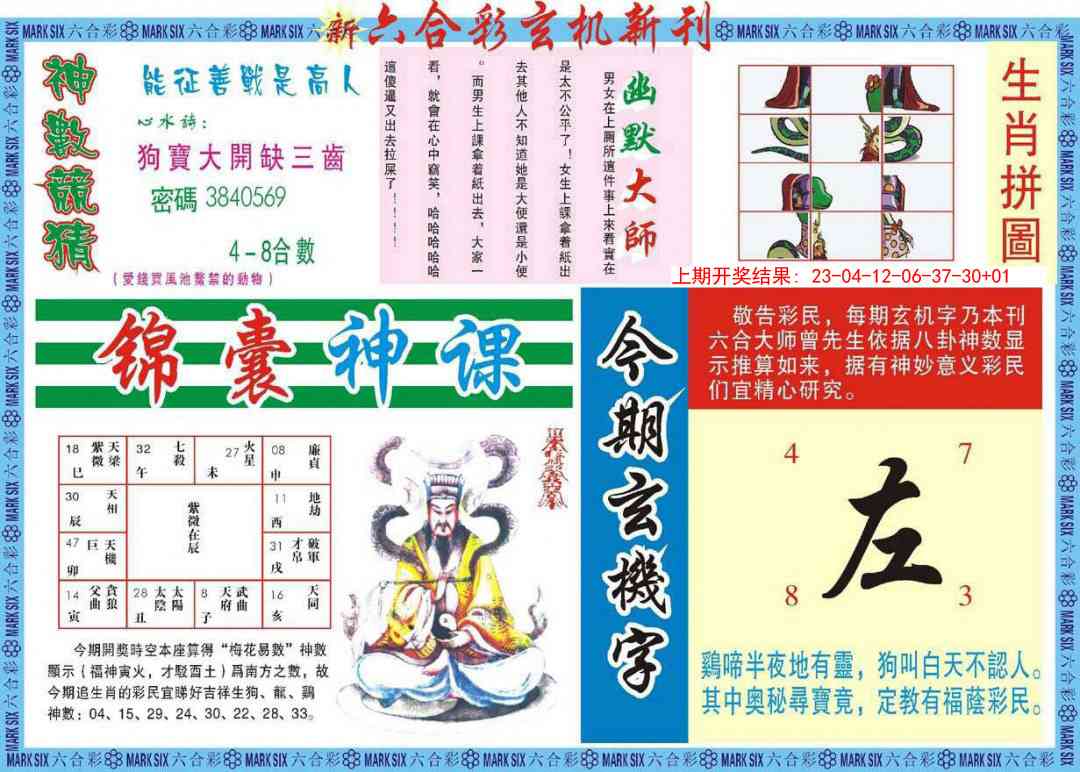 加载中……
