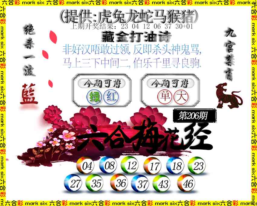 加载中……