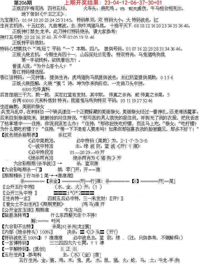 加载中……