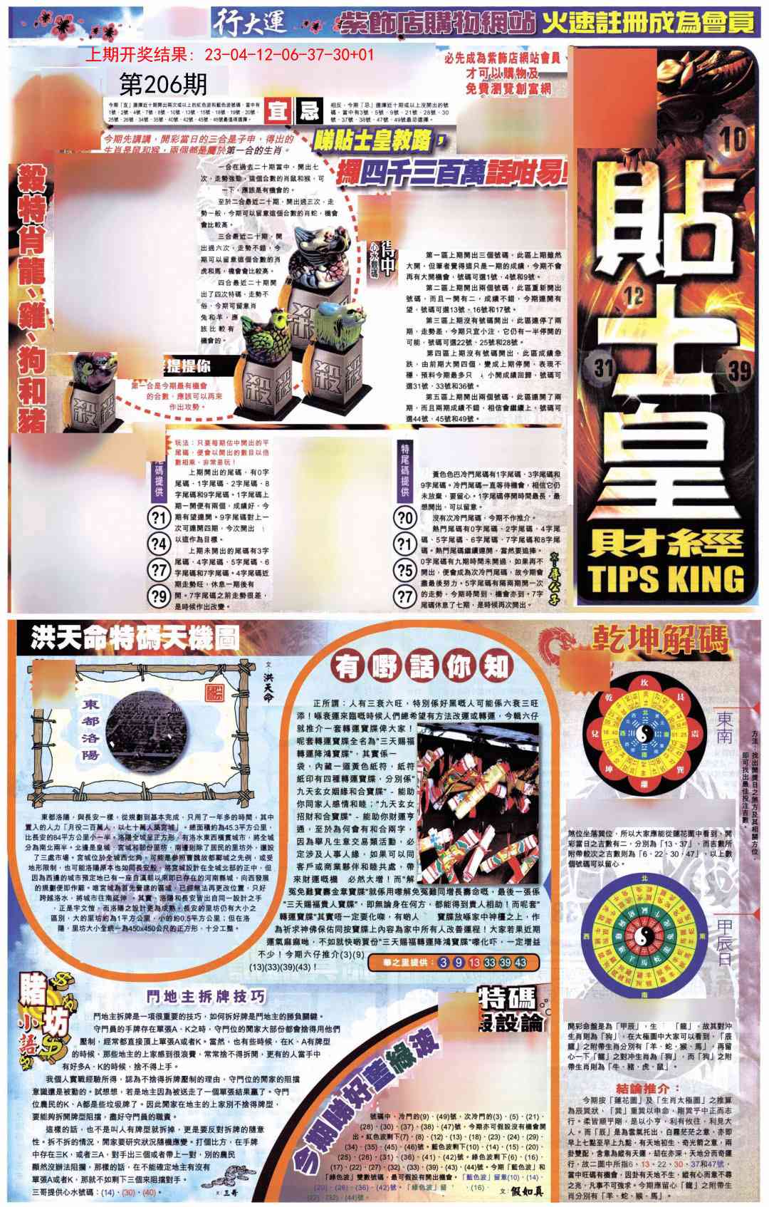 加载中……