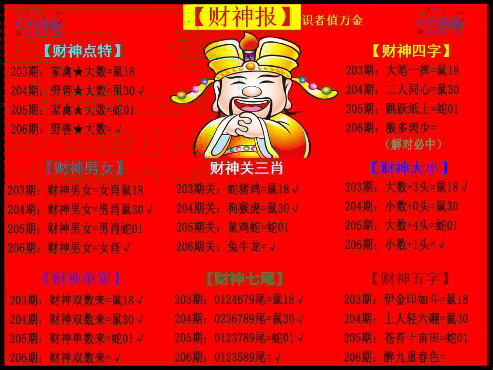 加载中……