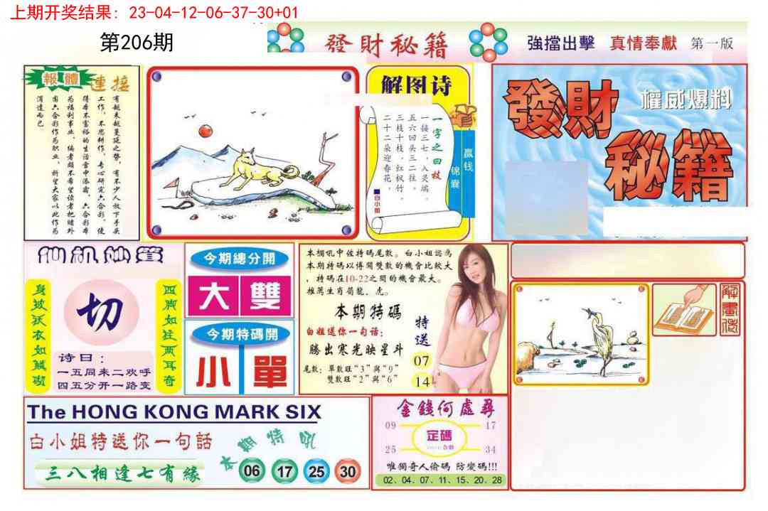 加载中……