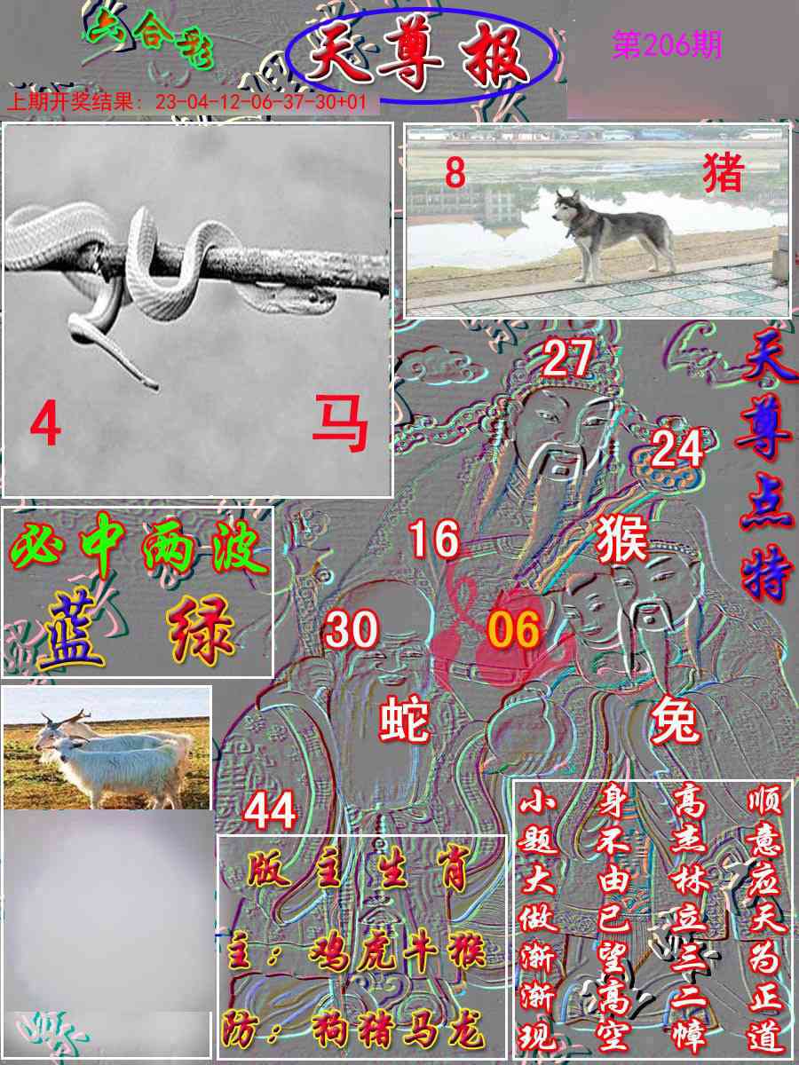 加载中……