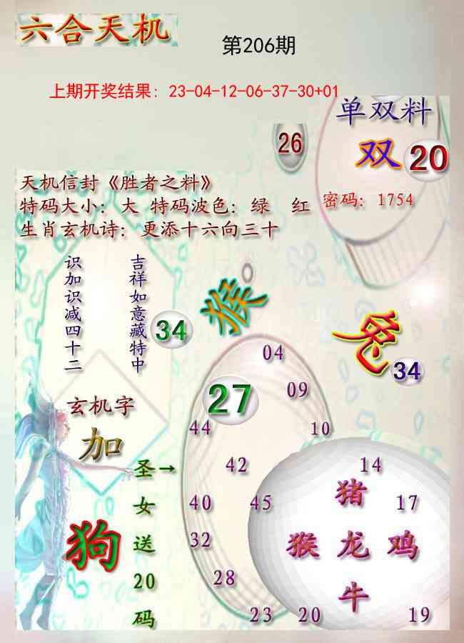 加载中……