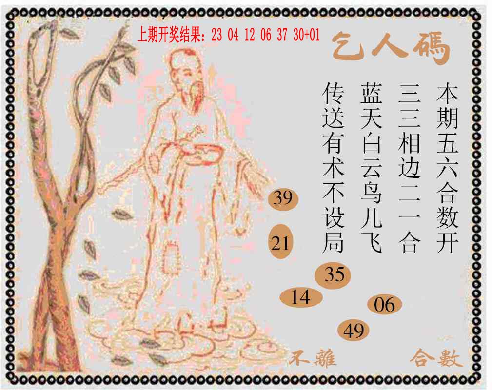 加载中……