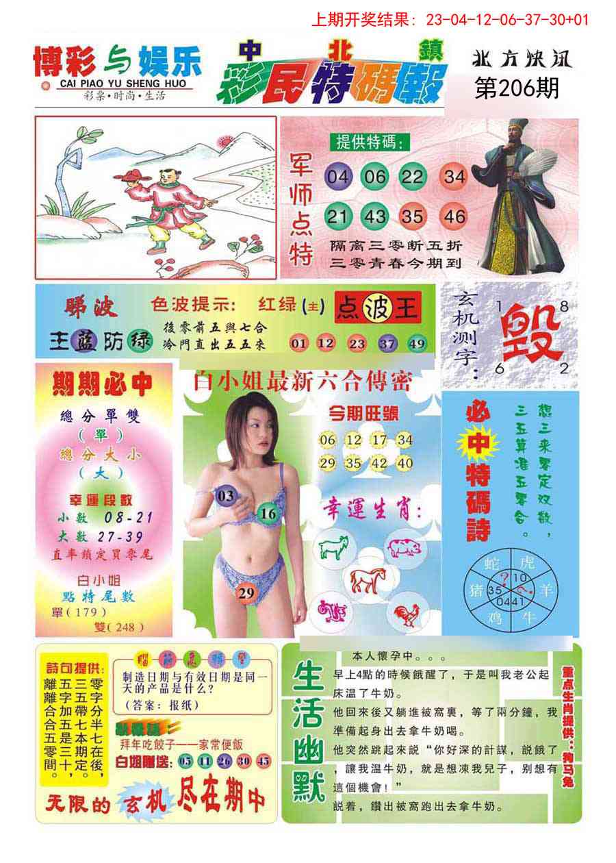 加载中……