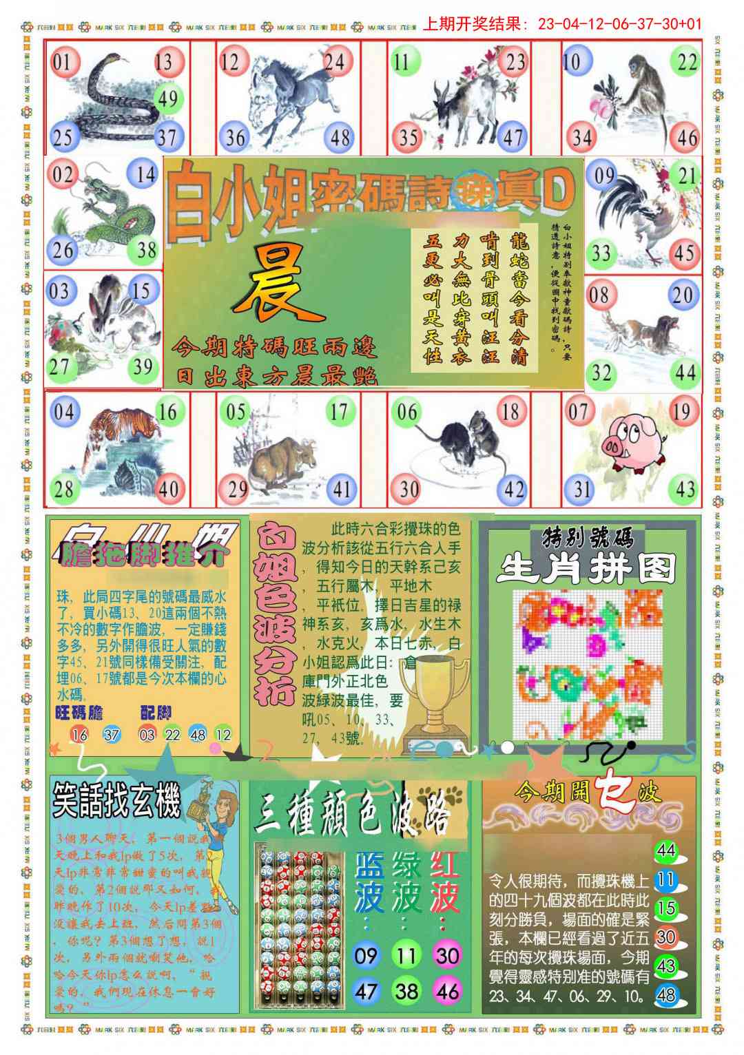 加载中……