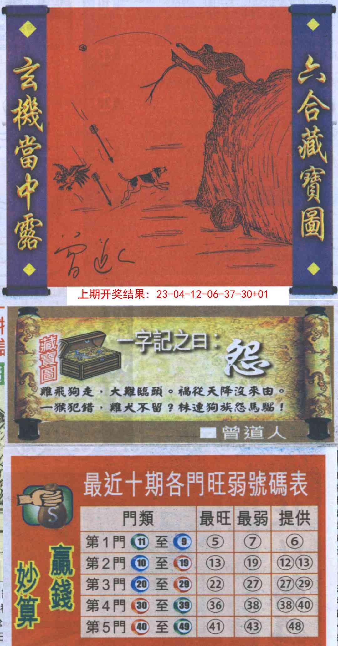 加载中……