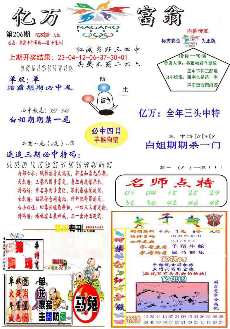 加载中……