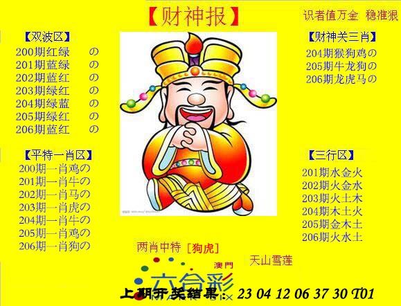 加载中……