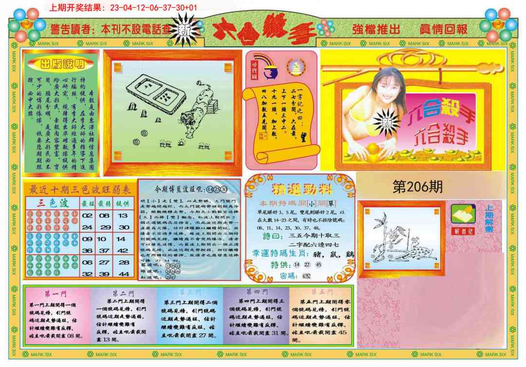 加载中……