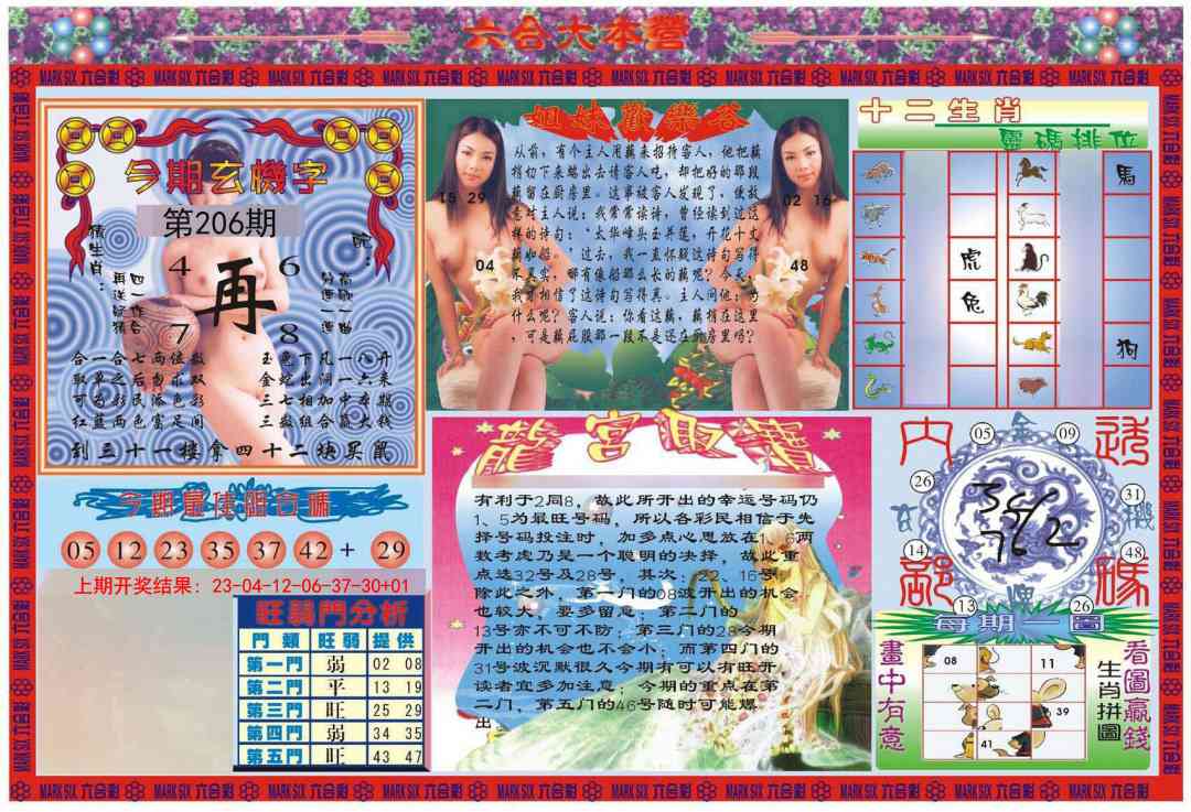 加载中……