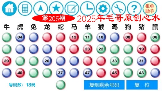 加载中……