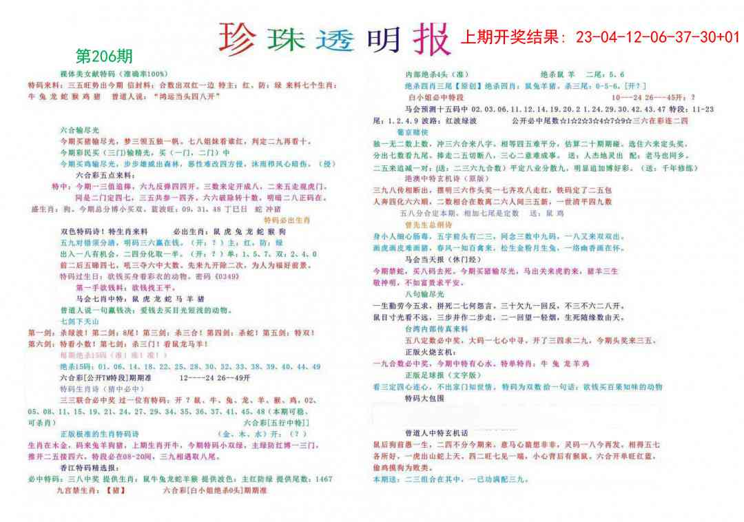加载中……