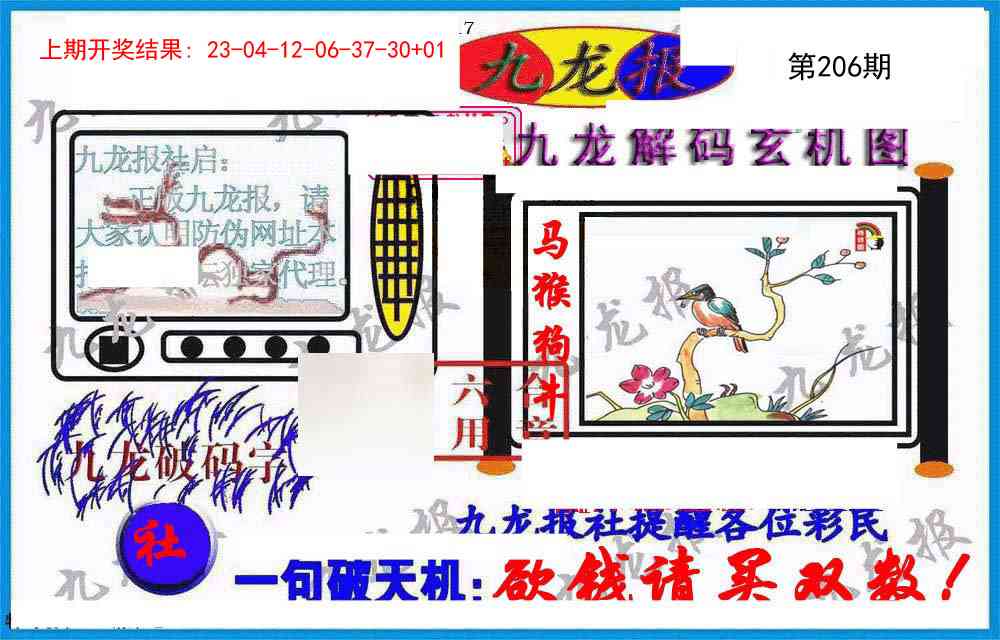 加载中……