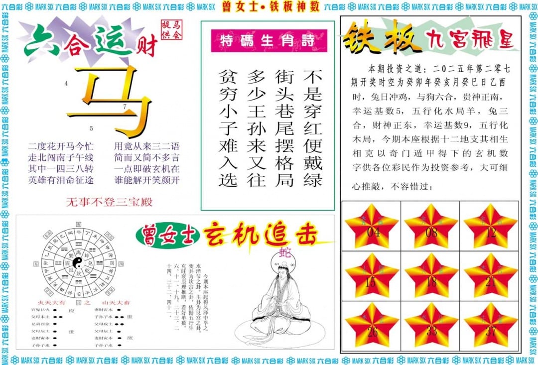 加载中……