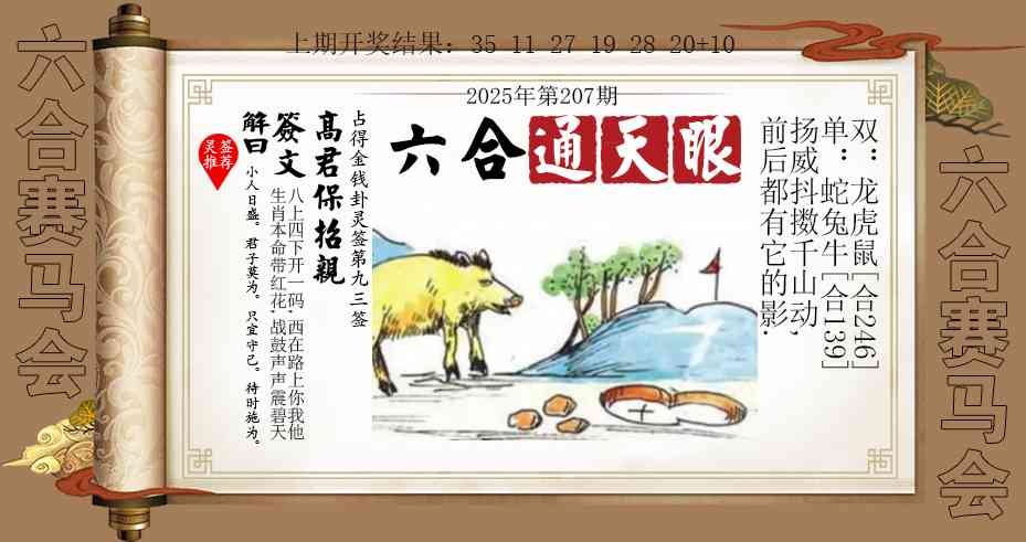 加载中……